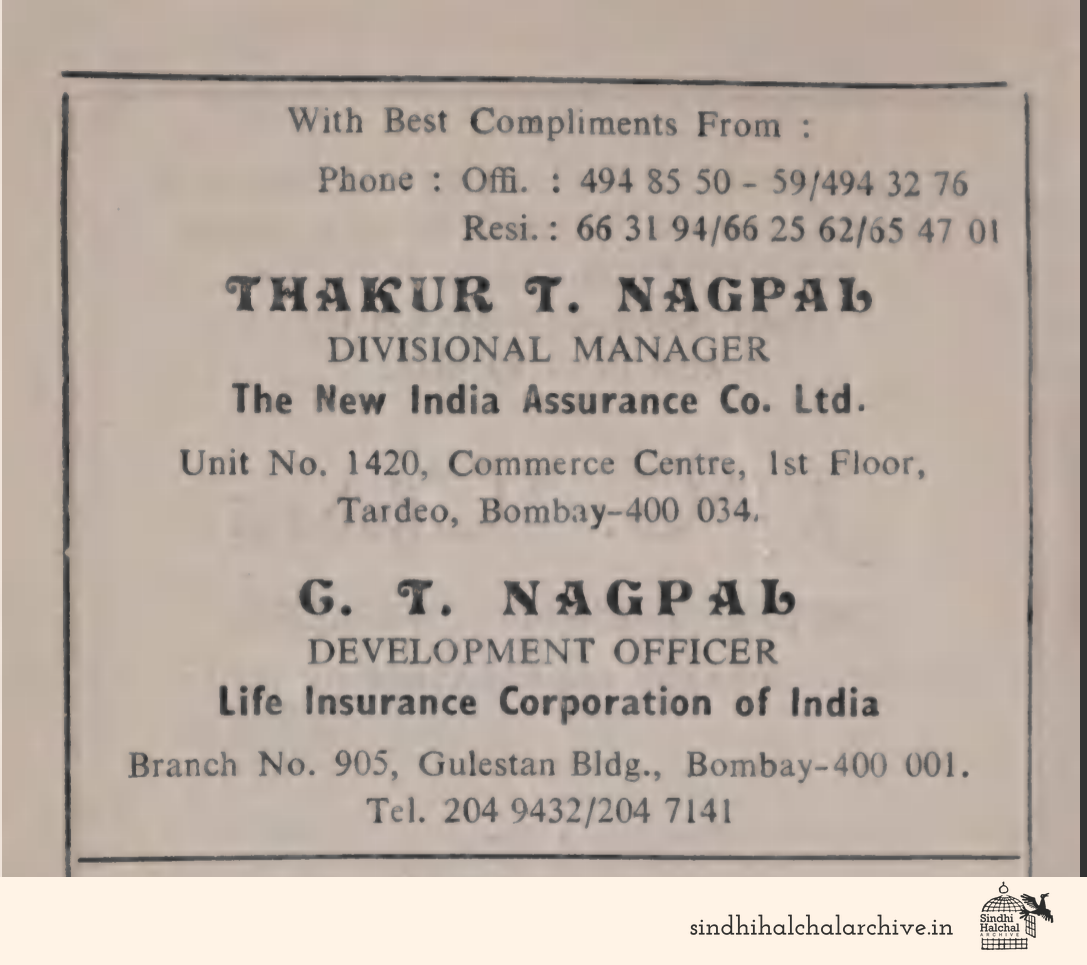 Image of AD ThakurT. Nagpal
ThakurT. Nagpal